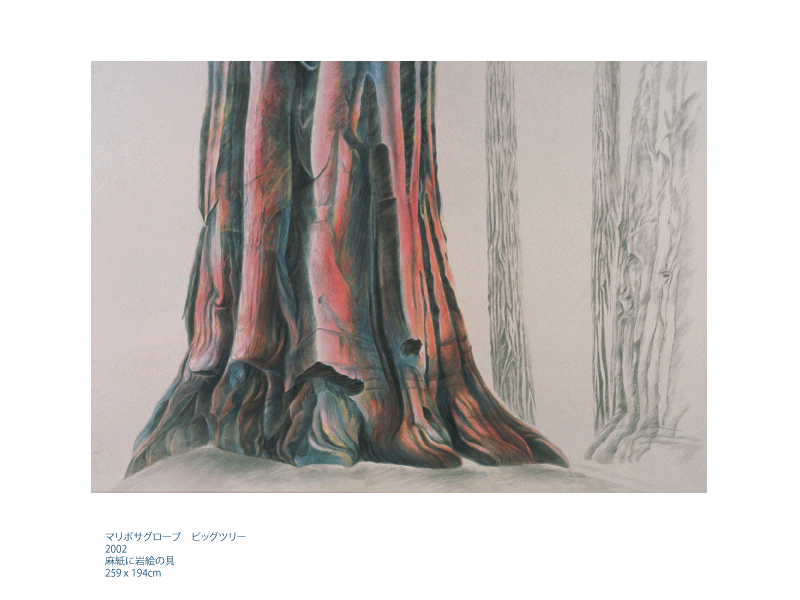 Mariposa grove bigtree-2002